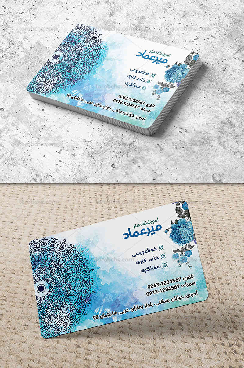 نکته‌های طراحی کارت ویزیت در غرب تهران به‌وسیله‌ی فتوشاپ